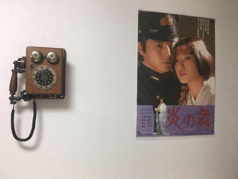 花跡民宿二号馆独栋整租！市中心 ! 4分钟到难波日本桥！通天阁,天王寺步行圈 Osaka Exterior photo