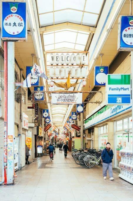 花跡民宿二号馆独栋整租！市中心 ! 4分钟到难波日本桥！通天阁,天王寺步行圈 Osaka Exterior photo