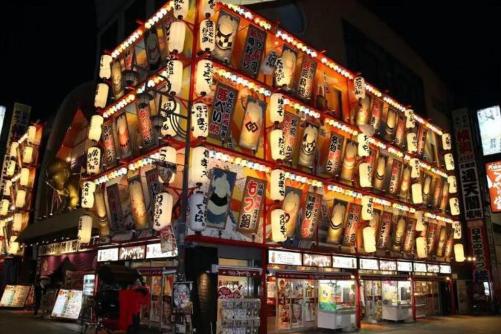 花跡民宿二号馆独栋整租！市中心 ! 4分钟到难波日本桥！通天阁,天王寺步行圈 Osaka Exterior photo