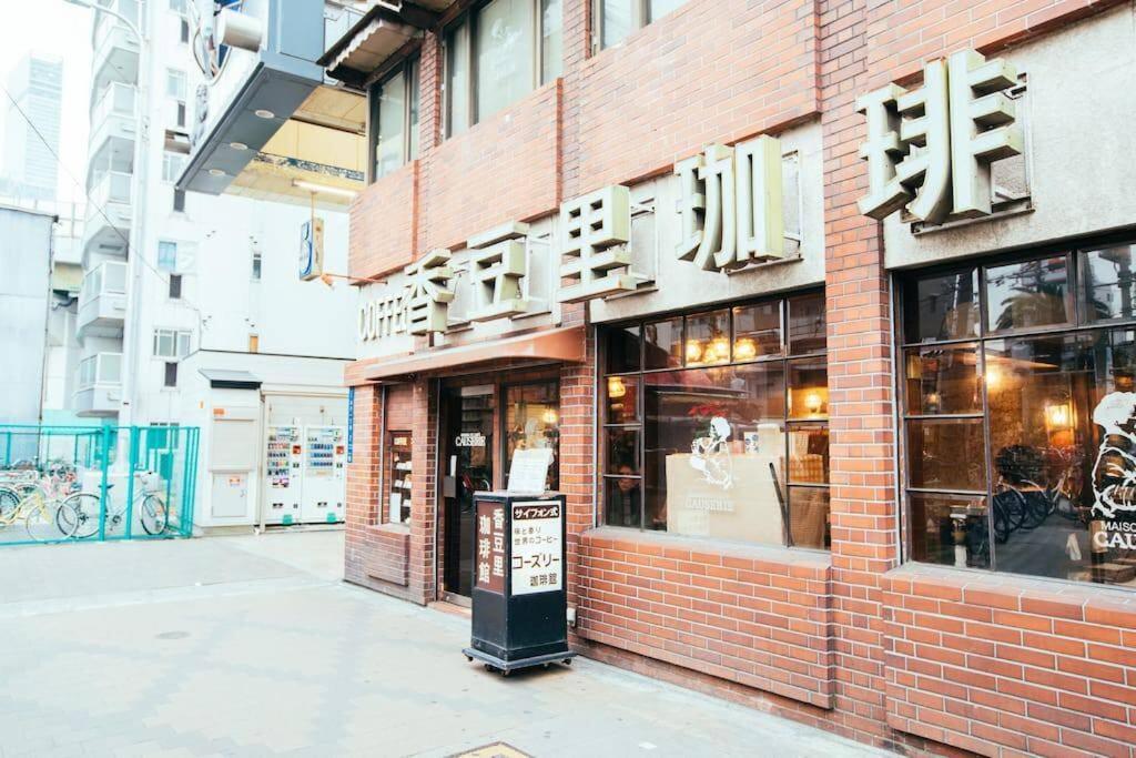 花跡民宿二号馆独栋整租！市中心 ! 4分钟到难波日本桥！通天阁,天王寺步行圈 Osaka Exterior photo